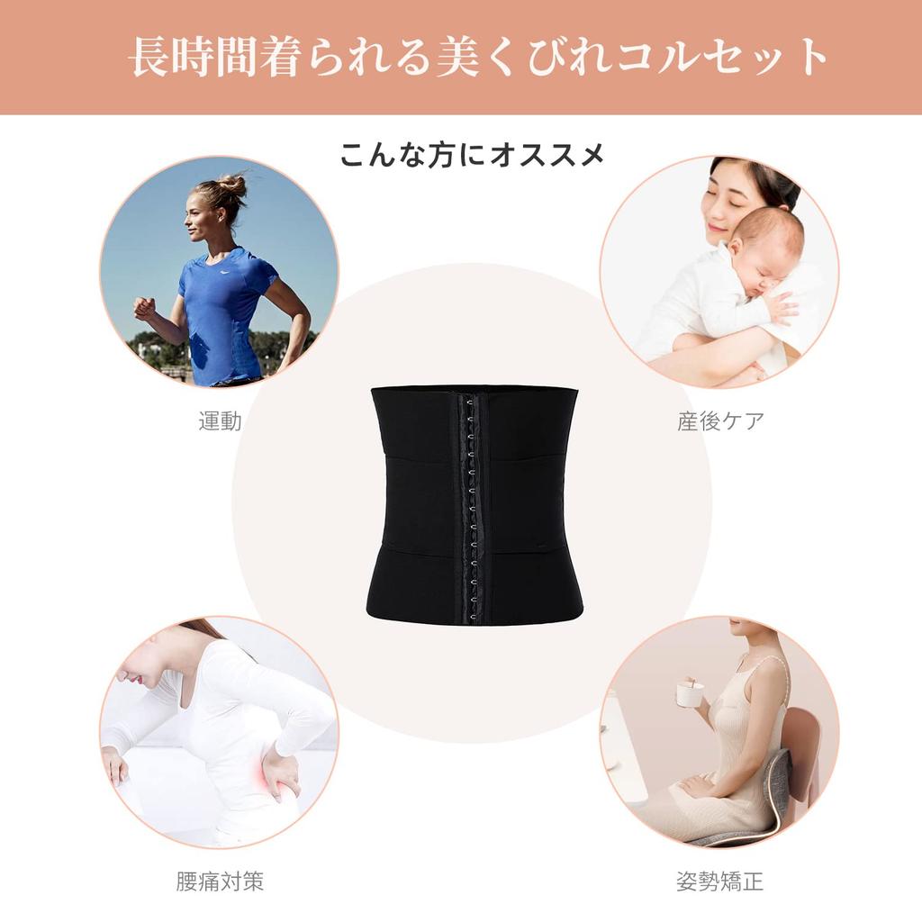 YHT Waist Cincher Hook Adjustment of Waist Postpartum Lower Back and Posture Waist Constriction Tummy Tightening Authentic Women's Corset, Shapewear,