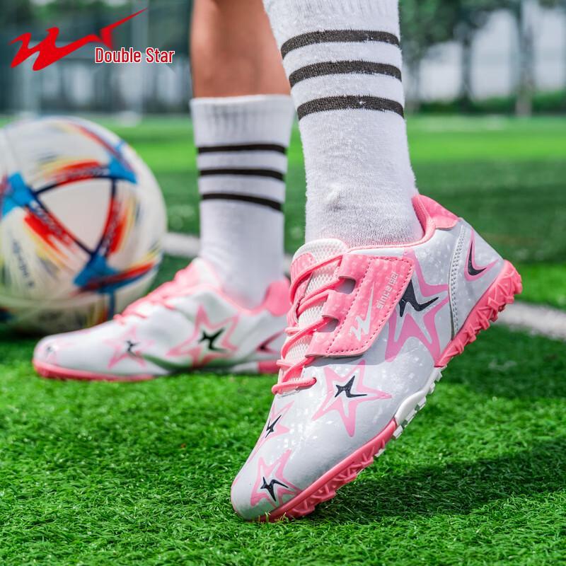 Футбольные бутсы Shuangxing Youth TF 38