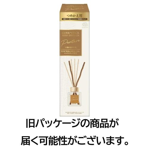 Sukki-ri! Cork + Stick Purifier "In the Sunlight" Reed Diffuser, Woody Citrus Scent, Refill, 100ml (x 2)
