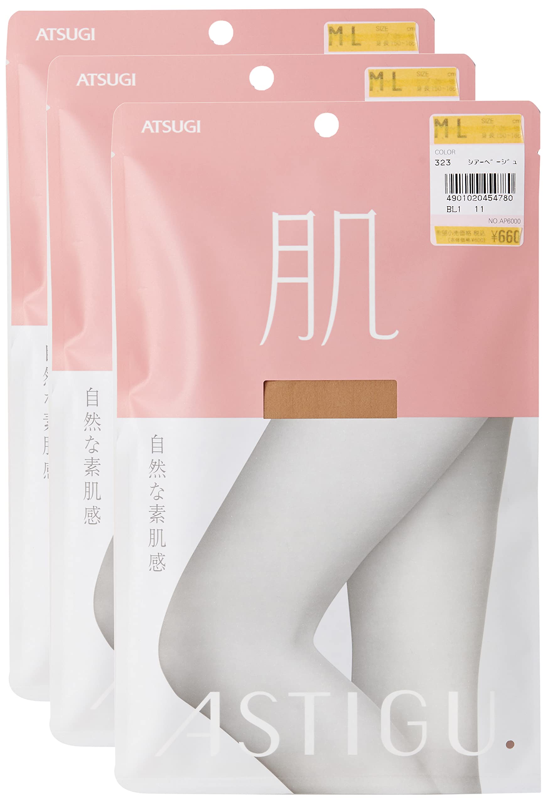 ASTIGU Stockings Natural Bare Skin Look of 3 [ATSUGI] (Astigue)  Skin  -  Set Pairs