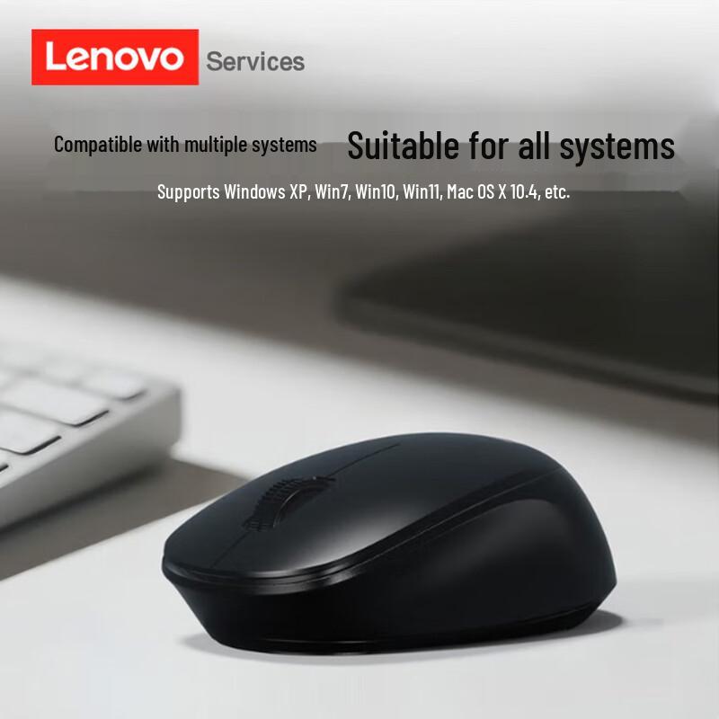 Lenovo N260 Wireless Silent Mouse