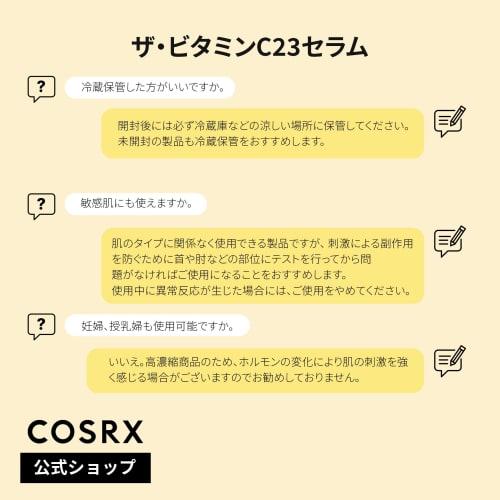 COSRX Vitamin C Serum Vitamin C23 Serum 20ml Vitamin C Raw Vitamin C Pores Niacinamide Vitamin E Hyaluronic Acid Pores Haricare Serum Lotion Pure Vita