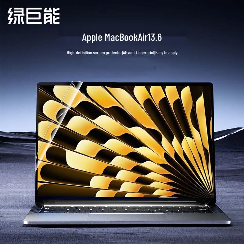 LLANO MacBook HD Anti-Fingerprint Screen Protector