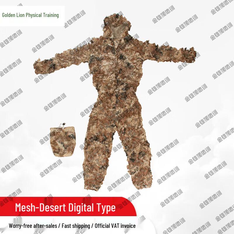 Adult Outdoor Tactical Ghillie Camouflage Suit