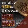 Cha No Kokoro Domestic Hatomugi Edible Job's Tears Snack 180g Yokuinin Seeds Superfood 2 Bags