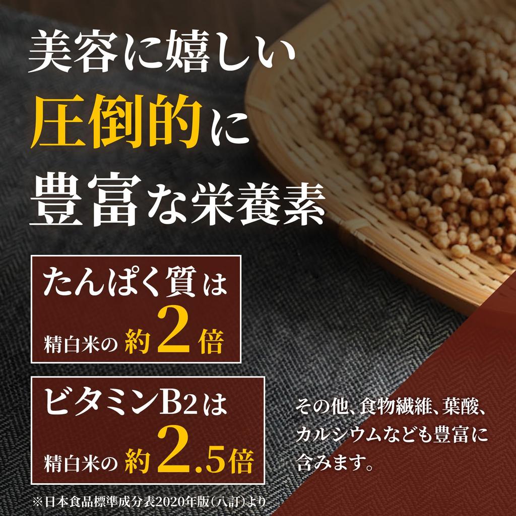 Cha No Kokoro Domestic Hatomugi Edible Job's Tears Snack 180g Yokuinin Seeds Superfood 2 Bags
