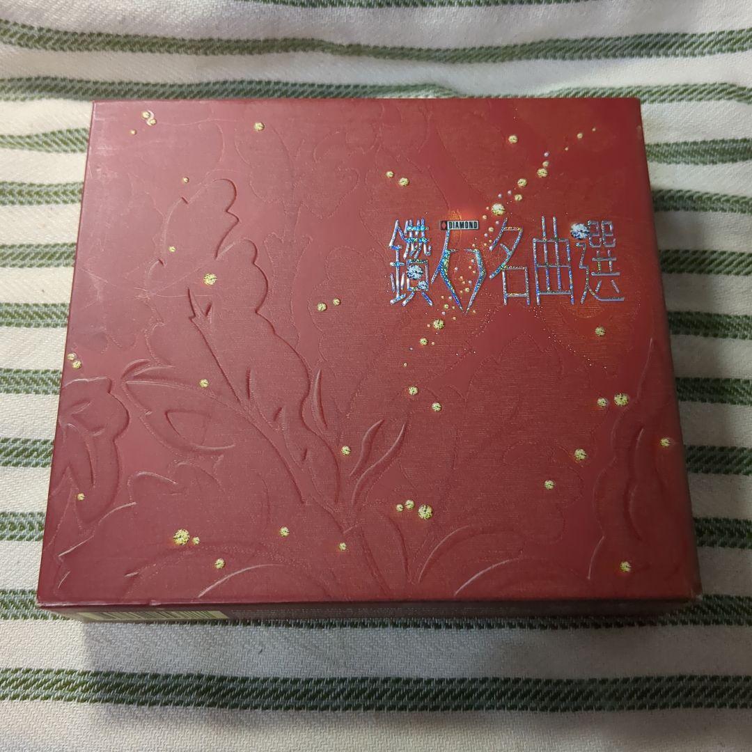 

[USED] Various – Song Seki Famous Songs CD hong kong kong ling