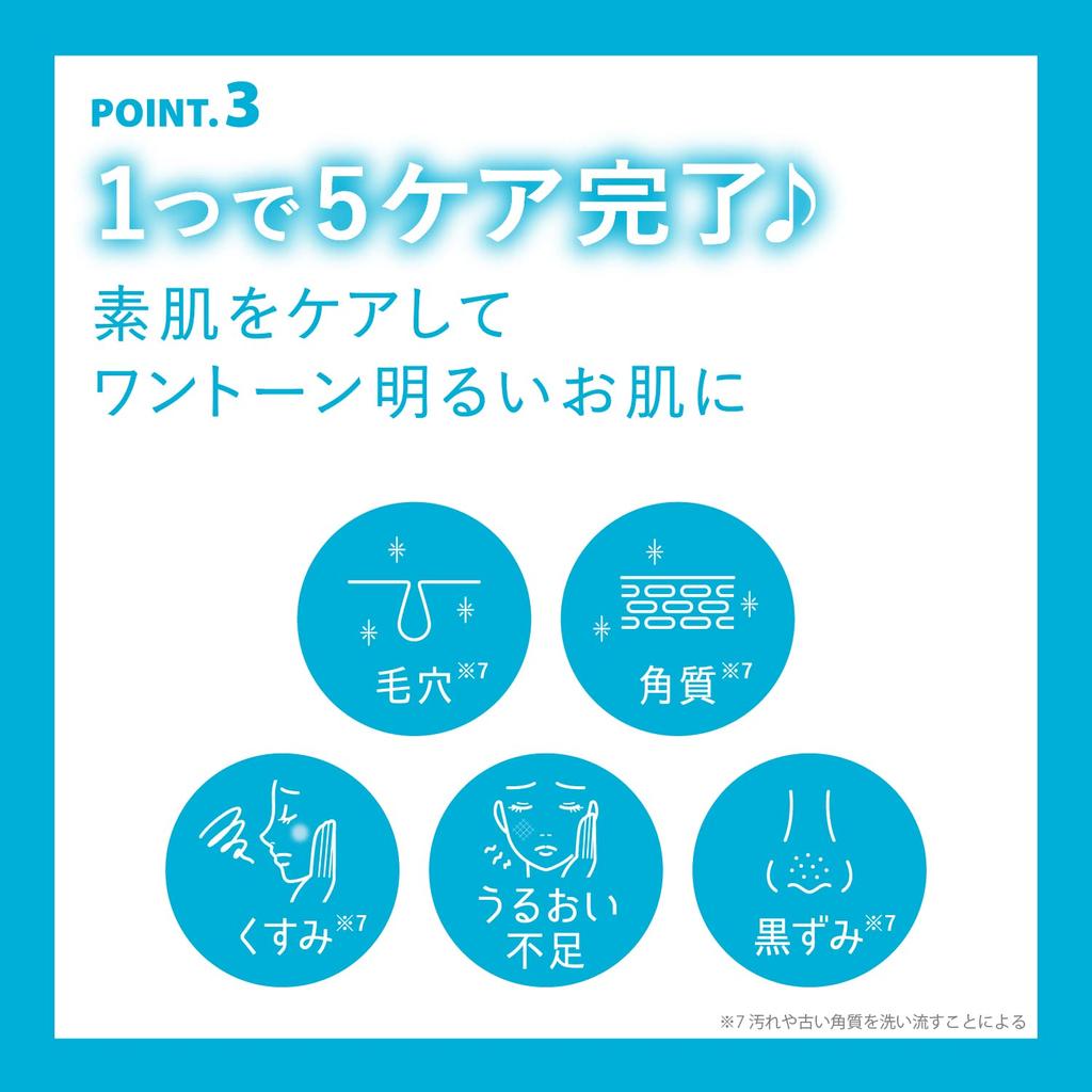 Lactostep Cleansing Balm 95g No Need for Double Cleansing La Flora Lactic Acid Bacteria Makeup Remover EC-12 (Enterococcus Faecalis)