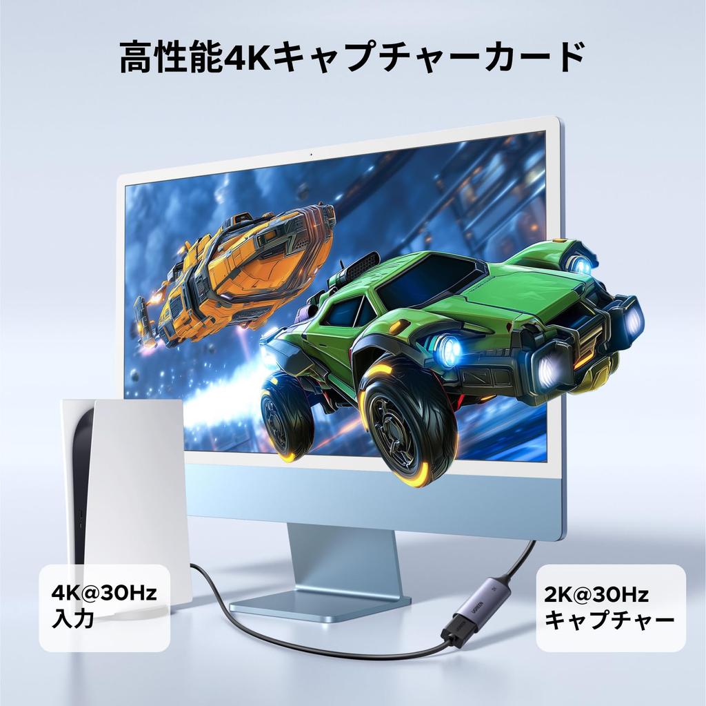 UGREEN 2K@30Hz HDMI Capture Card, 4K Input, 2-in-1 USB 3.0 Type C, Compact and Lightweight, for Live Game Streaming, Video Recording, Live Conferencin