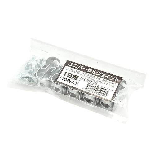 Watanabe Pipe Pipe House Parts, Universal Joints for 19mm, 10 Pieces