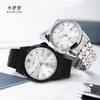 Men'S Watch Business Simple Fashion Trend Calendar Steel Belt High-End Waterproof Men'S Watch Exquisite Luxury