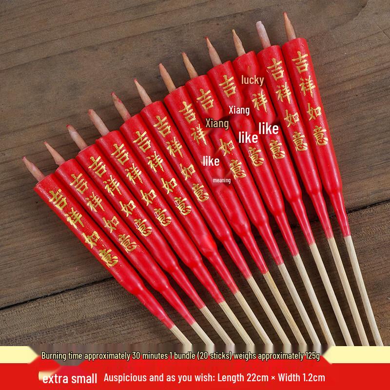 LIEI Chaoshan Bamboo Stick Worship Candle