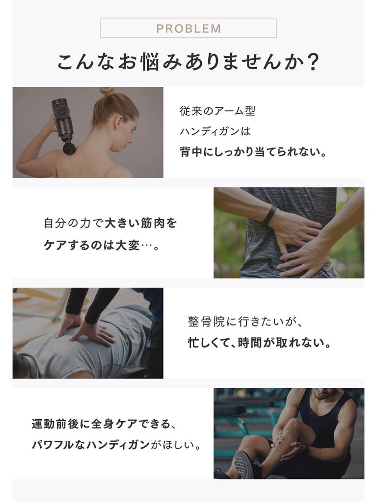 Featured in the "DayDay Special Edition"! [TV Commercial Airing! Starring Nana Komatsu] MYTREX REBIVE EX PRO Handheld Myofascial Release Gun, Gift Pre