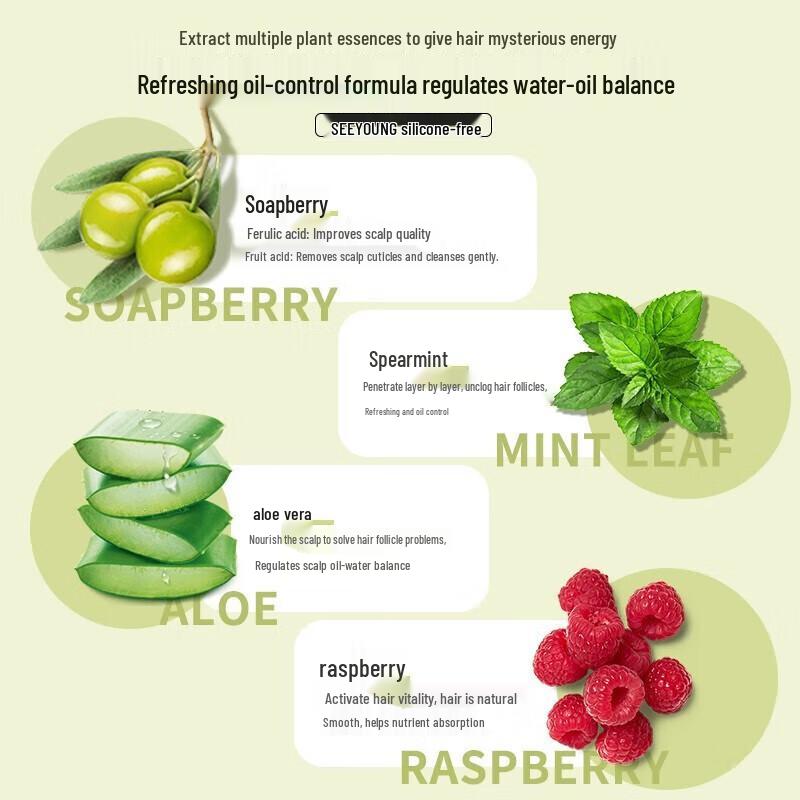 Zi Yuan Oil Control Refreshing & Moisturizing Hair & Body Care Set