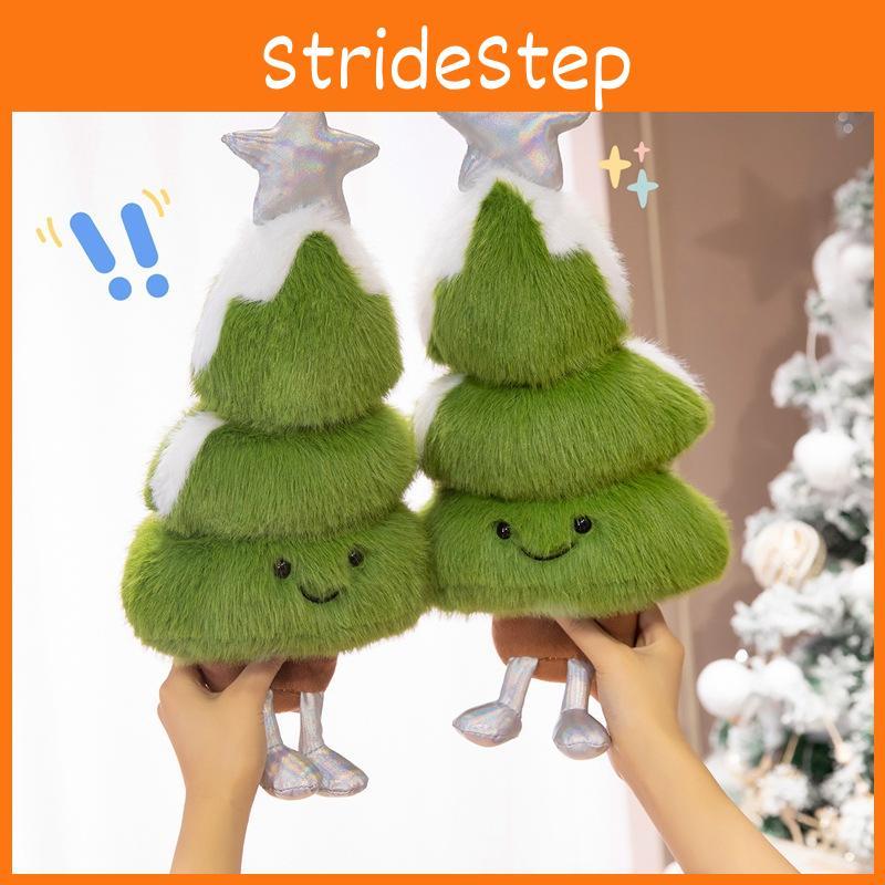 Christmas Tree Stuffed Animal With Soft Plush Material For Kids Party Props And Photo Shoots