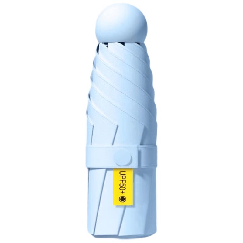 Aimeili Mini Capsule Sun & Rain Umbrella