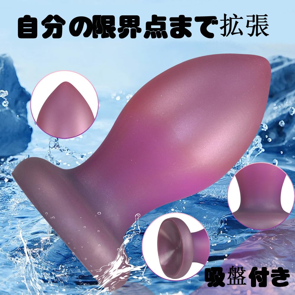 Hitasi Giant Anal Plug Anal Dildo for Women Thick Soft Silicone Extra Thick Dildo Anal Goods with Suction Cup Maximum Diameter Inches Anal Plug