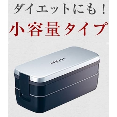 Asvel "Lantas FL" Lunch Box with Two-Tier Back, Silver, SS-T640