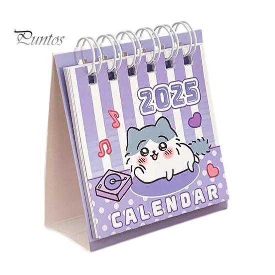 

Мини-календарь на 2025 год. Ежемесячный календарь-планировщик на август.. 2024 по декабрь. Календарь на 2025 год для школы Home Office E