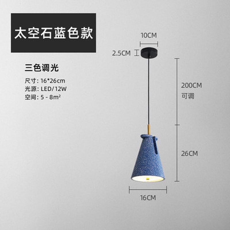 Nordic Minimalist Chandelier Creative Iron Art Stone Lamp Bedroom Living Room Restaurant Lamps Hotel Cafe LED Lightings Fixtures