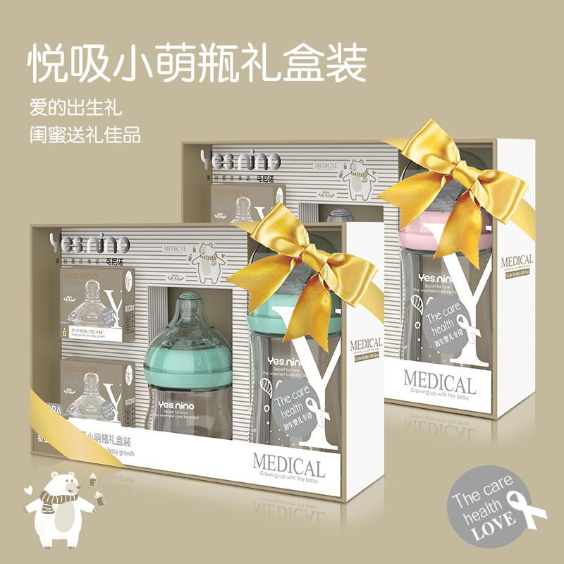 Wide Neck Baby Glass Bottle Set 0-6 Months Newborn Gift High Temperature Resistant Feeding