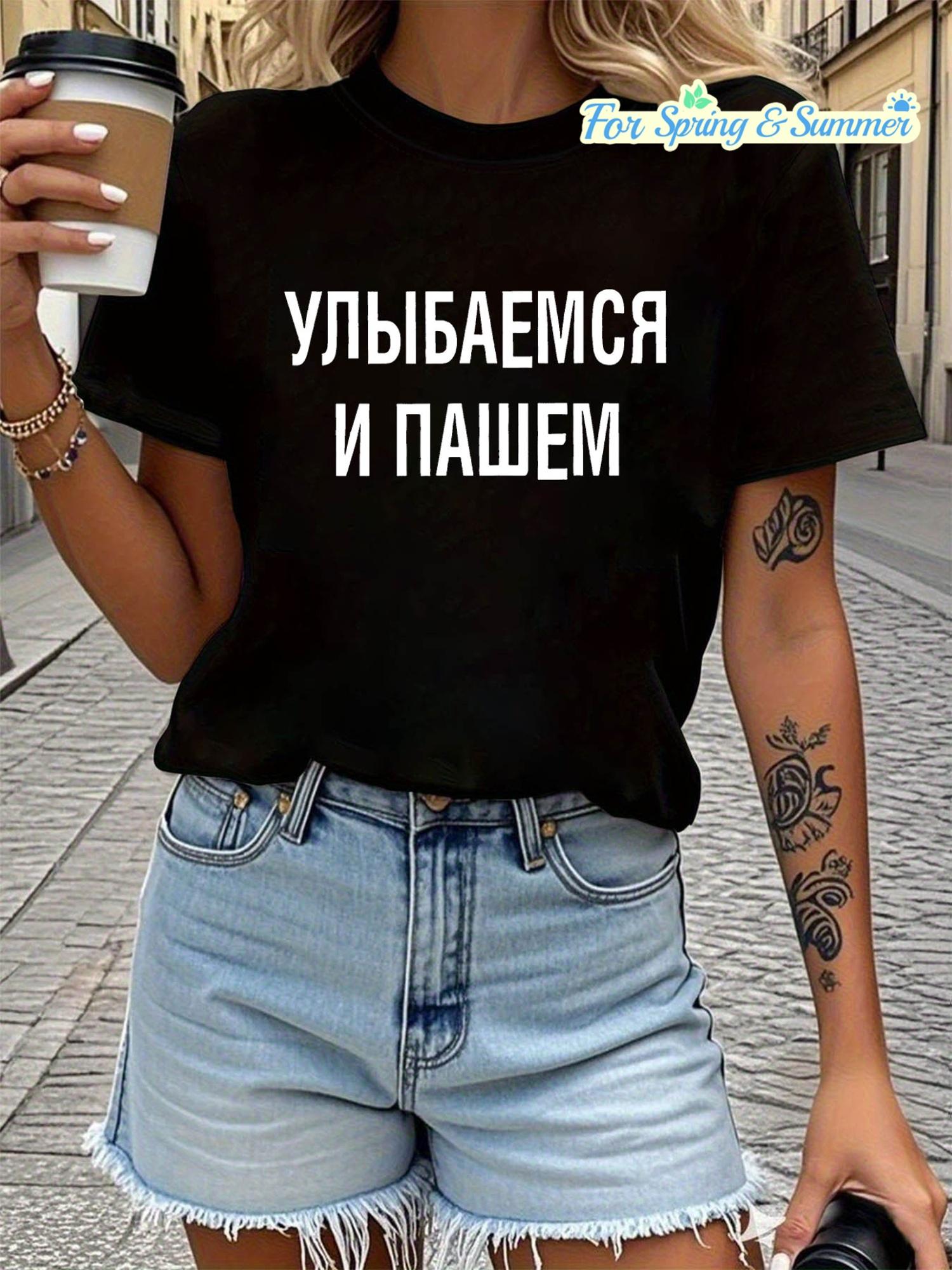 

Smiling And Working Hard on Printed Text Women S Round Neck Short Sleeve T-Shirt for Spring And Summer S разноцветный