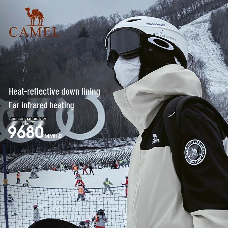 Camel Women's 3-in-1 Down & Ski Jacket