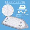 Iris Plaza Ironing Board, Human-Shaped, Silver, 69cm Wide X 36cm Deep X 19cm High, IB-K002 SV