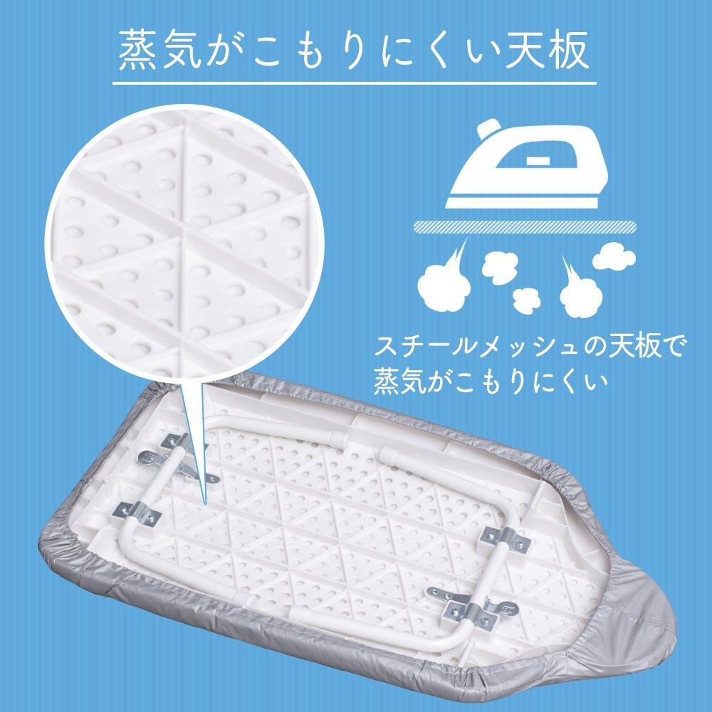 Iris Plaza Ironing Board, Human-Shaped, Silver, 69cm Wide X 36cm Deep X 19cm High, IB-K002 SV