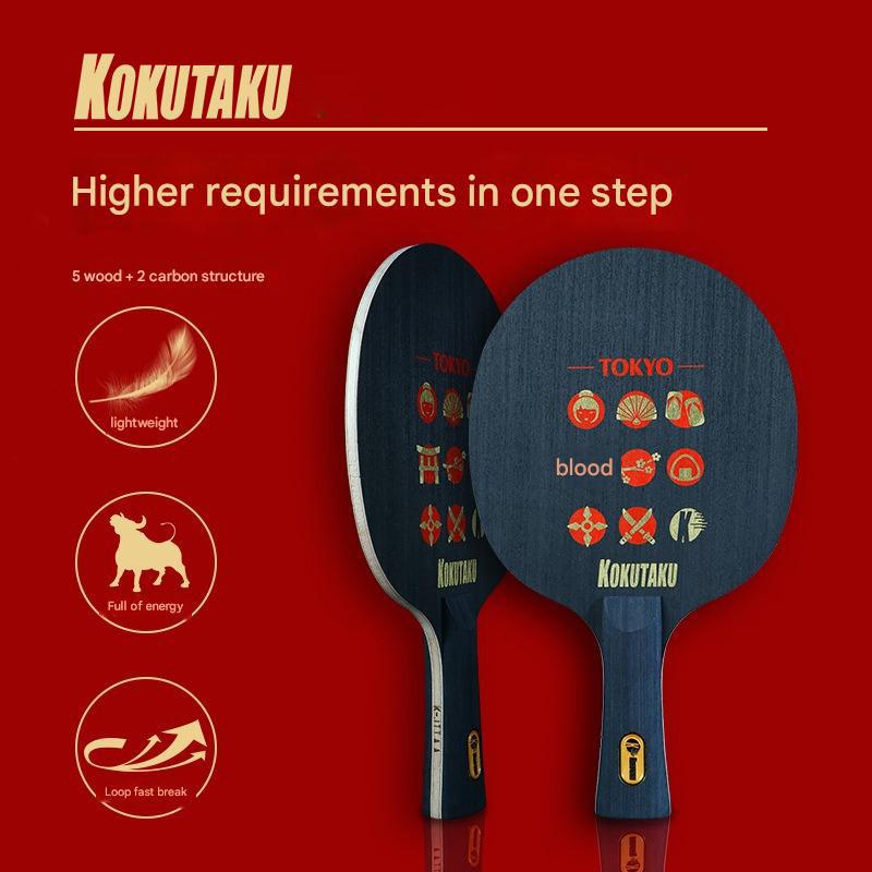 KOKUTAKU TOKYO CARBON Table Tennis Blade Racket Lightweight Fast Attack Loop Offensive Ping Pong Bat Paddle