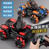 Kids 4wd Gesture Sensing Remote Control Water Bullet Launching Rc Tank Toy