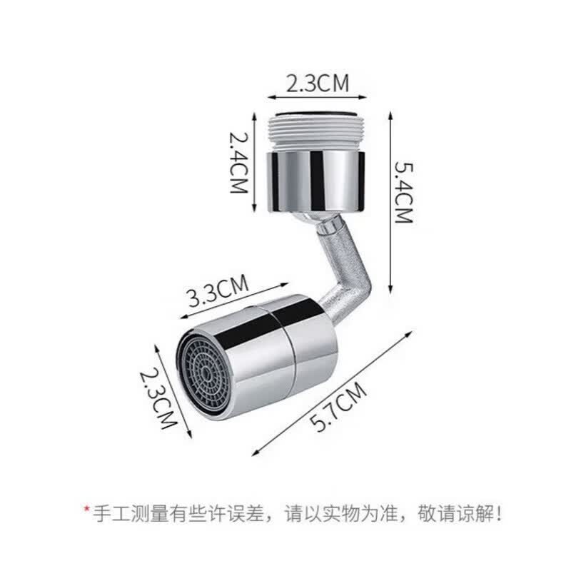 

Minxi Faucet Aerator