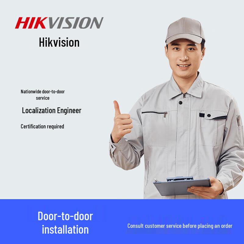 Hikvision Personnel Access Control Turnstile System