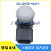 Nissan Infiniti Parking Sensor 28438-4GA1A