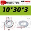 4.8 Grade Galvanized Flat Washer, M3-M14, Thickened Iron Gasket