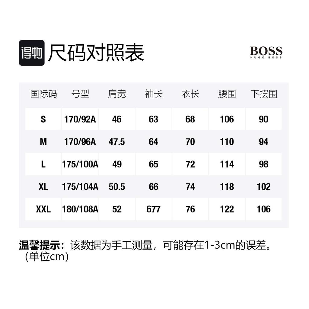 Hugo Boss Bluza Męska Biała 50432386-100
