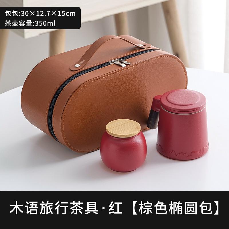 Tea separation, tea cup, office mug, filtered drinking water with lid, large-capacity men's and women's ceramic cup gifts