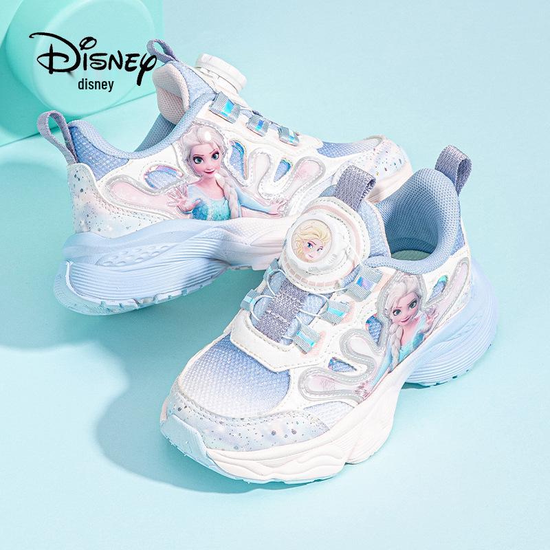 2026 Frühling Kinder Elsa Prinzessin Atmungsaktive Mesh-Sneaker für Mädchen - Lauf- und Sportschuhe