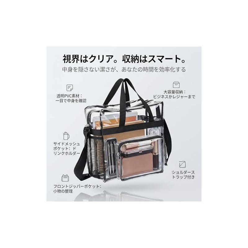 HarnyLoom Transparent Work Bag, Eco-Friendly Handbag, Large Capacity Handbag, Waterproof Transparent Thick PVC Material, Stylish Design