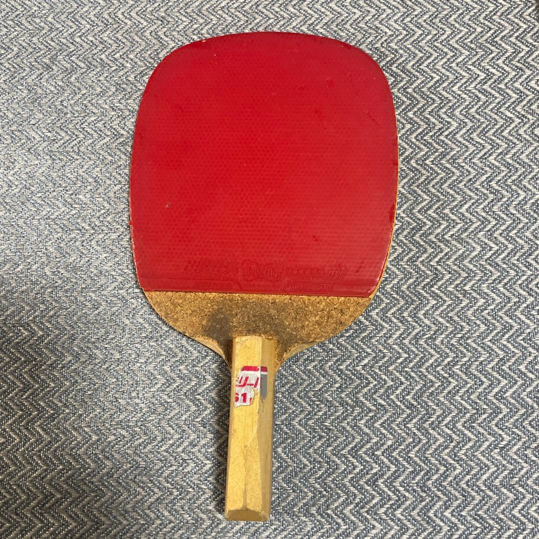 Used Butterfly BIRIBA 61D Pen Holder Table Tennis Racket