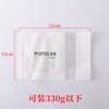 Cadeauverpakking – Cadeautassen en organza