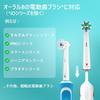 Trustnice Braun Compatible Electric Toothbrush Replacement Brush 2 Types of Brush Soft Premium Brush Heads for Plaque for Home Use Oral-B Set,