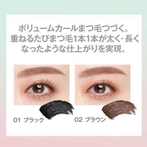 FASIO Permanent Curl Mascara WP (Volume) Waterproof 01 Black 7g