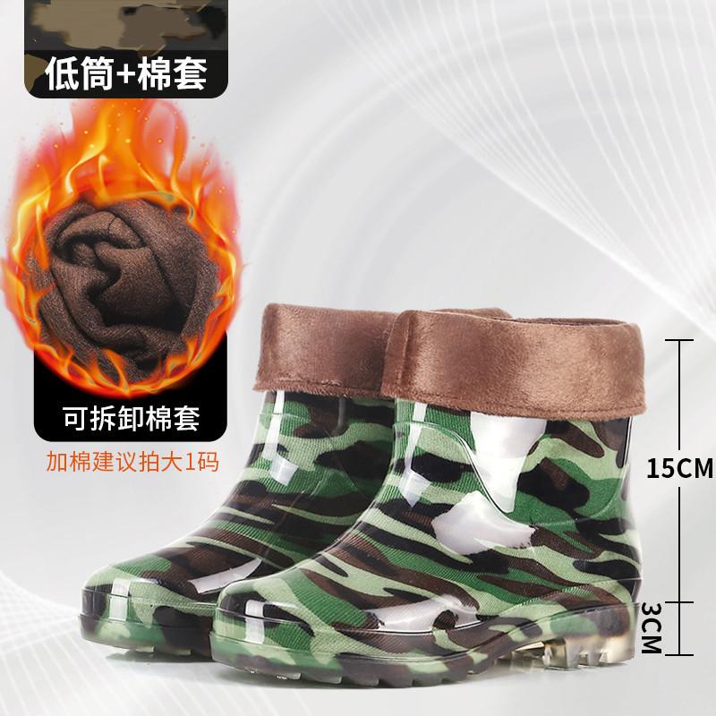 Men's tall rain shoes Men's thickened beef tendon sole Wear-resistant medium tube Low tube non-slip rain boots Camouflage