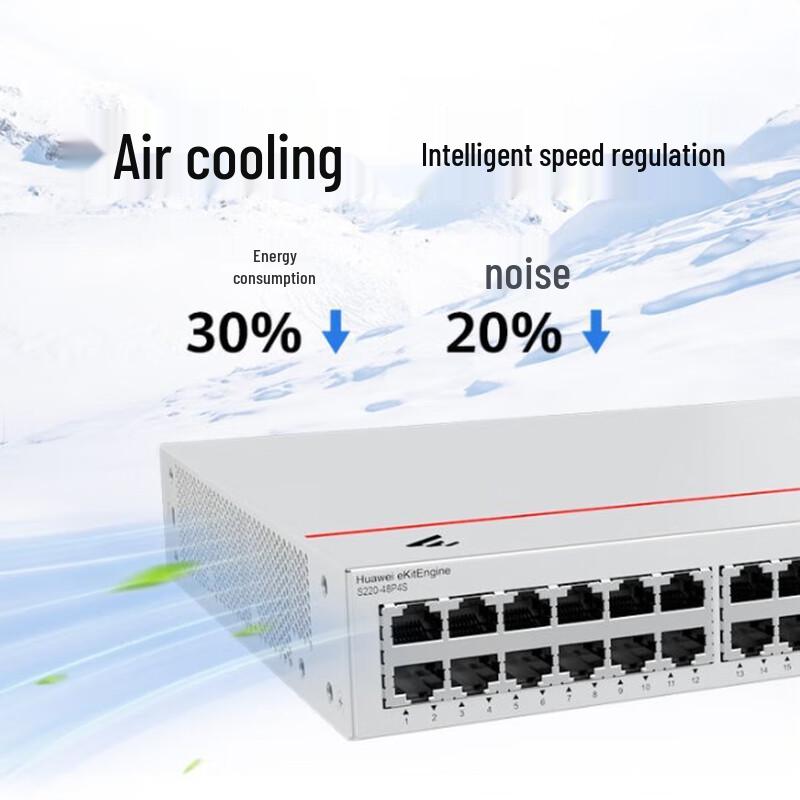 Huawei Kunling S220-48P4S 48-Port Gigabit PoE Enterprise Switch