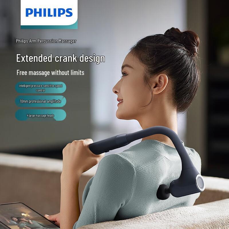 

Philips Fascia Gun