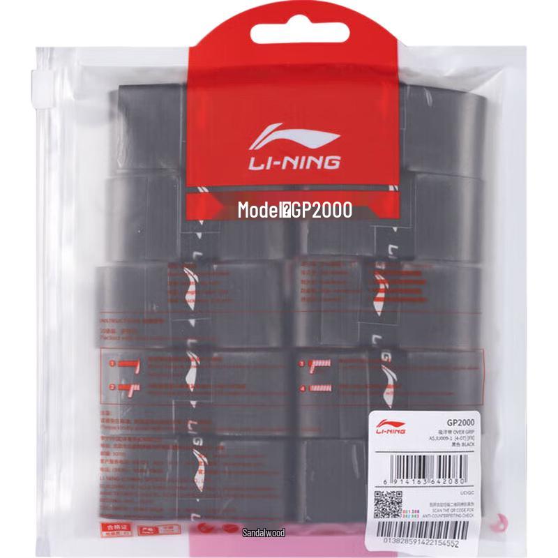 Li-Ning Badminton Racket Grip Tape