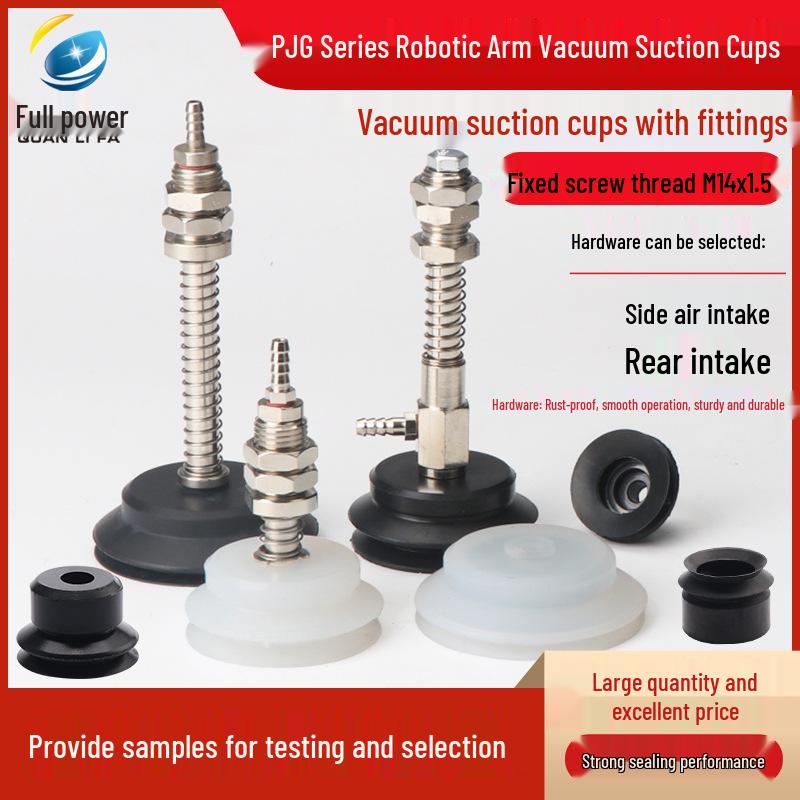Industrial Silicone Pneumatic Suction Nozzles PJG Series (08-60) for Robotic Arm Vacuum