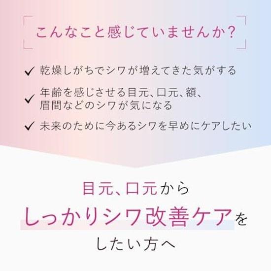AstaLift Serum Wrinkle Repair Medicinal Improvement Beauty (Night Use Approximately 70 Days Supply 18g) Official Store Exclusive (Nighttime Intensive