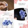 JINSHINKAKU Coming-of-Age Ceremony Hair Ornament [Cherry Blossom Carpet - Blue - Handcrafted] Kanzashi (Hand-Piece Hairpin) - Intangible Cultural